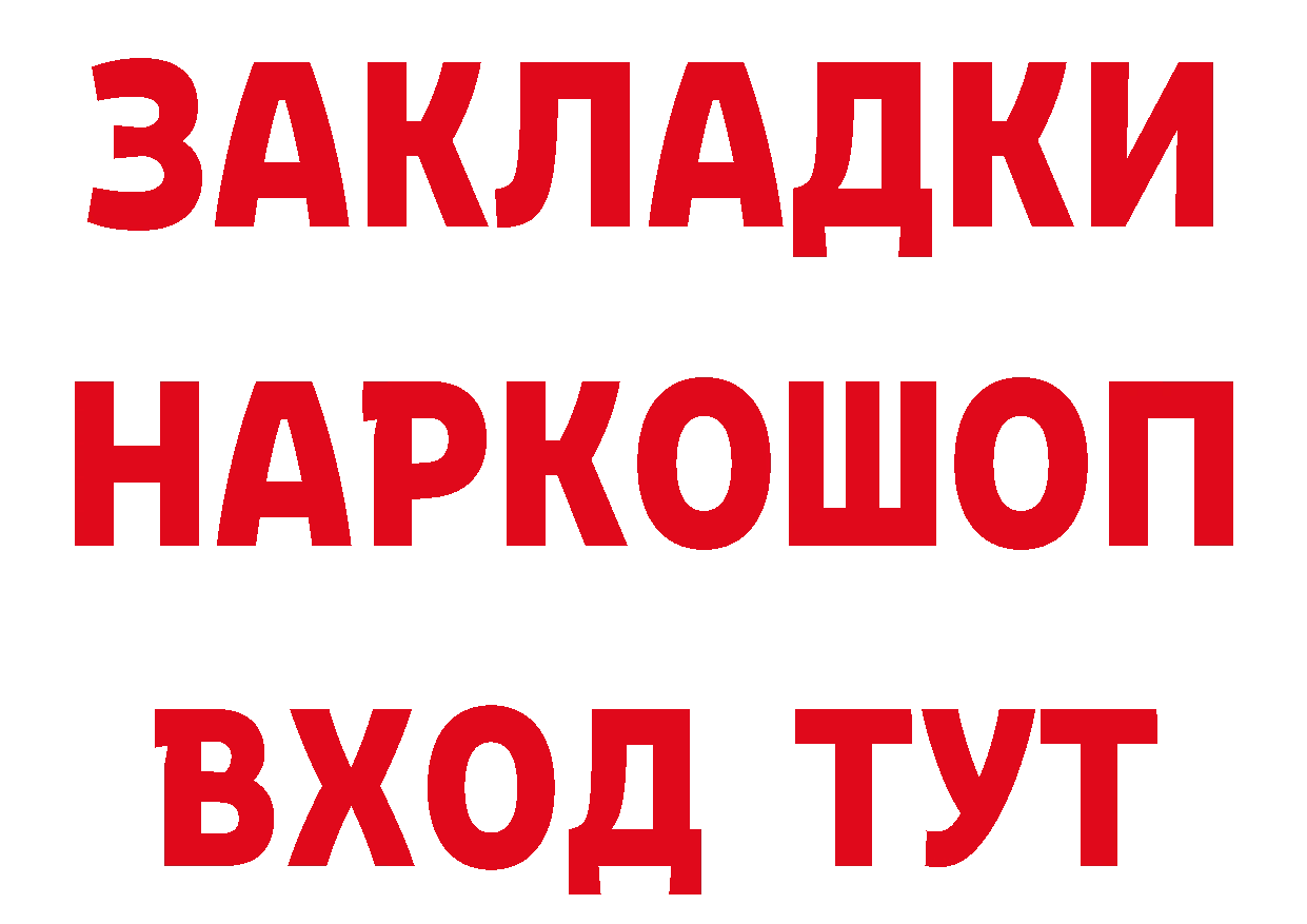 БУТИРАТ оксана как войти площадка ОМГ ОМГ Зерноград