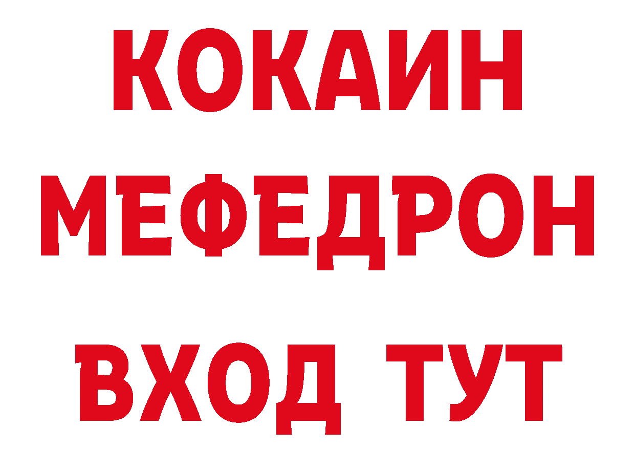 КЕТАМИН VHQ зеркало сайты даркнета MEGA Зерноград